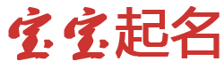 长春市娱乐网起名网